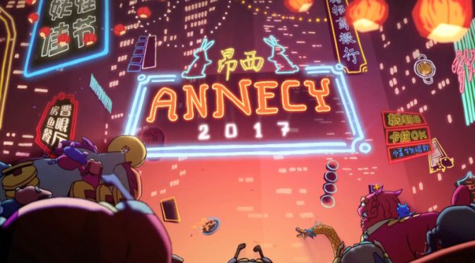 今年のアヌシー国際アニメーション映画祭2017はオープニングアニメが