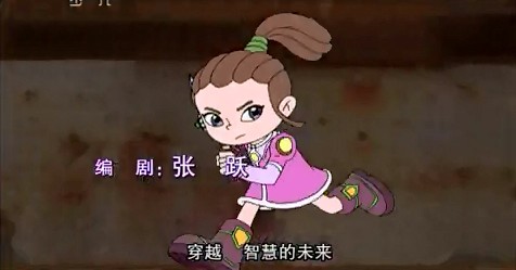 中国アニメ 星海奇航 オープニング曲の歌詞と日本語訳 中国アニメブログ ちゃにめ
