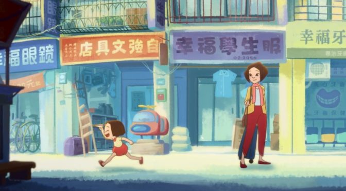 台湾のオリジナルアニメ映画 幸福路上 On Happiness Road 中国アニメブログ ちゃにめ