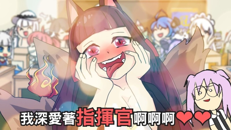 台湾の血多アニメによる 碧藍航線 アズールレーン 広告 アニメが相変わらずヤバイ 中国アニメブログ ちゃにめ
