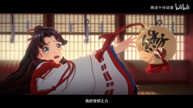 中国の人気ゲーム陰陽師 式神 縁結神 の紹介エピソードアニメが可愛くて美しい 中国アニメブログ ちゃにめ
